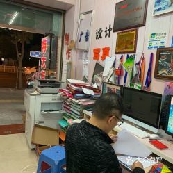 台贸图文广告 电脑图文设计的创新与实用价值