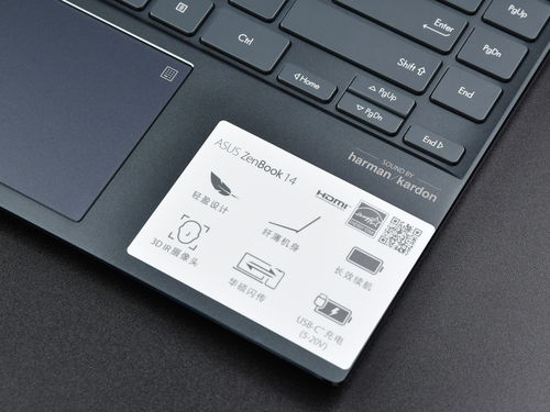 精致做工纤薄设计 华硕灵耀14笔记本图赏与企业策划