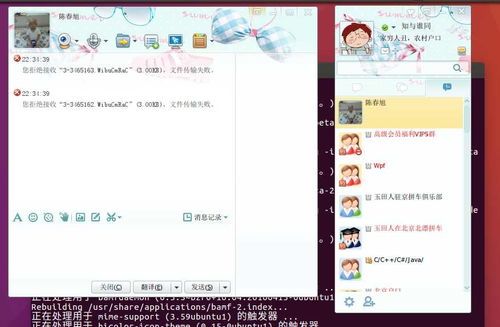 linux服务器qq安装,ubuntu16.04安装qq 图文说明