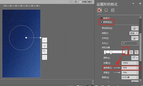 纯文字PPT设计指南 跟人民日报海报学电脑图文设计