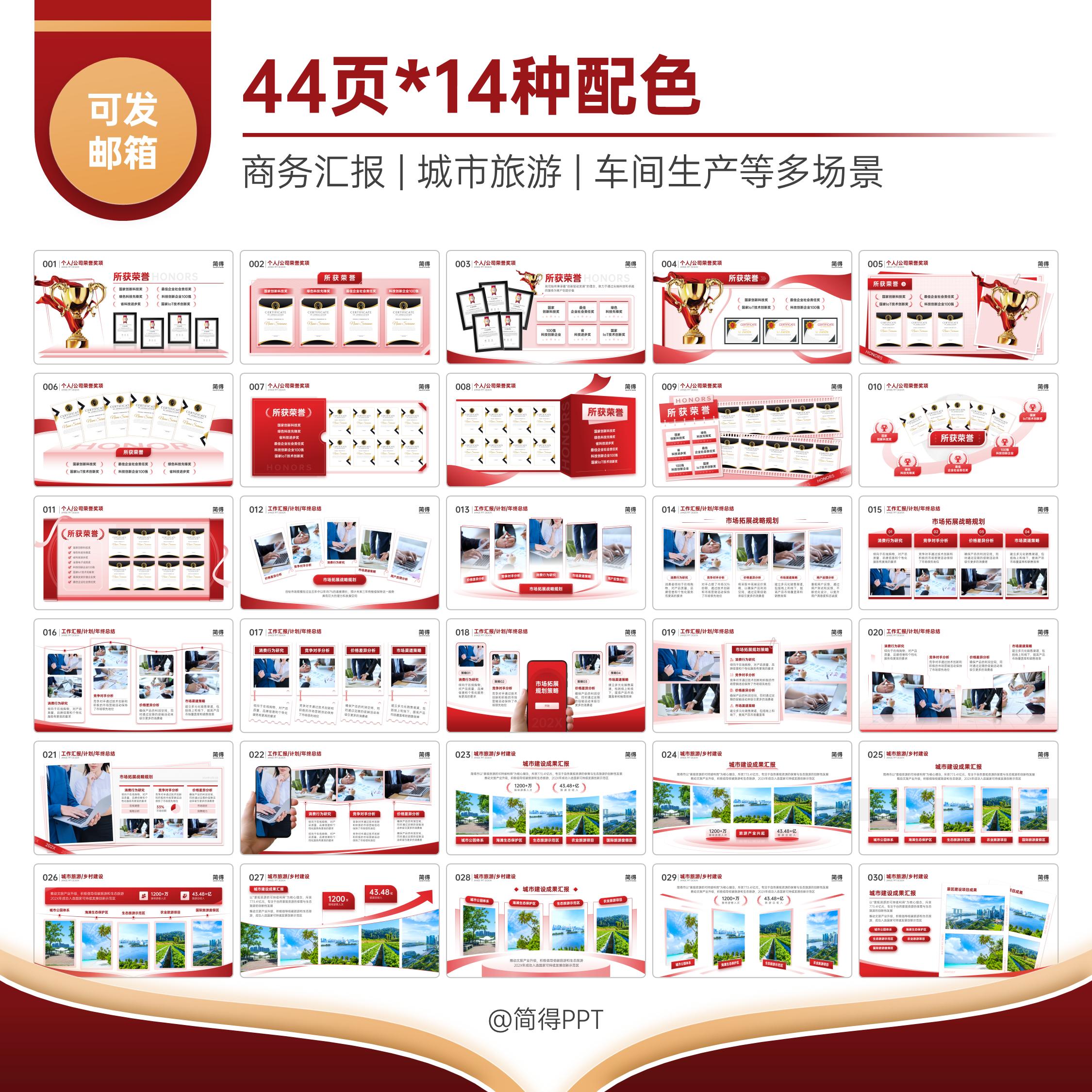 千禧Y2K风格 粉紫蒸汽波像素海报的PSD设计攻略