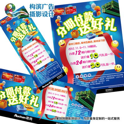 营业执照含“电脑图文设计”是否可以开具“版面费”发票？解析与建议